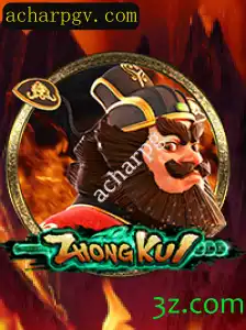 Descubra ZhongKui: A Inovadora Aventura ARChRPG